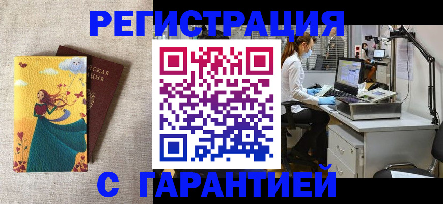регистрация для школы в Пестово