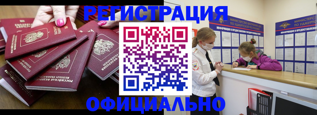 пропишу в квартире в Пестово